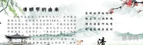 清明节最简短的来历(清明节是纪念哪位人物)