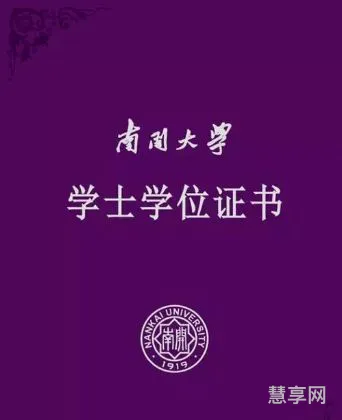 在职研究生怎么报(在职硕士学校报名)