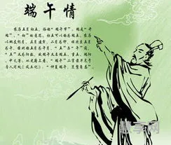 端午诗句经典古诗(端午节古诗最佳5首)