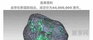 翡翠原石什么样的好(翡翠原)