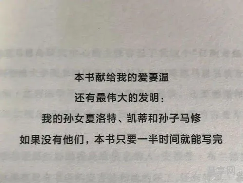 书到用时方恨少造句(书到用时方恨少,白首方悔读书迟)